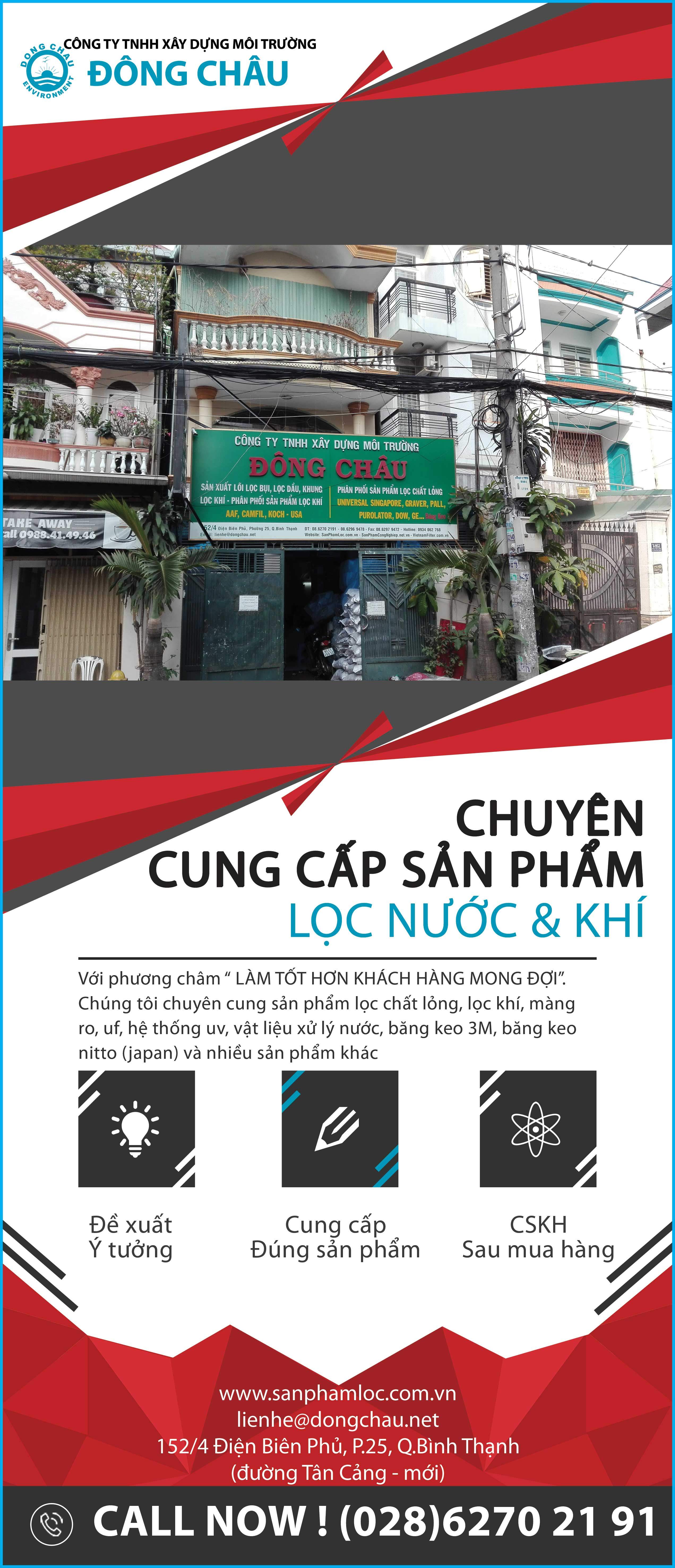 sản phẩm lọc chất lỏng lõi lọc nước, vật liệu lọc, khung lọc khí